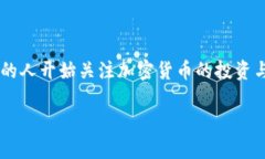 tpwallet上创建的冷钱包安全么是一个热