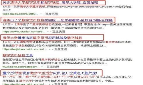 数字钱包商户拒绝使用的原因及解决方案