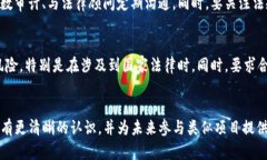  tpwallet发布代币是违法行为吗？深度