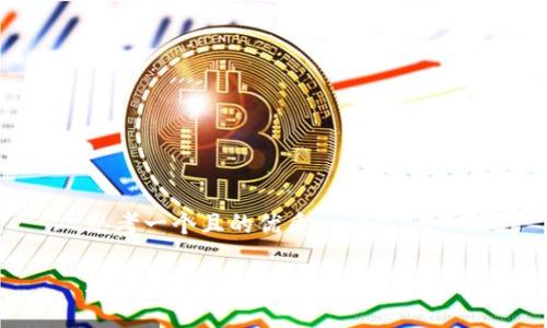 思考一个且的优质
数字钱包线上缴税:全方位指南