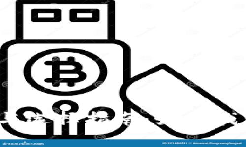 2023年数字钱包排名与选择指南：如何找到最适合你的数字钱包