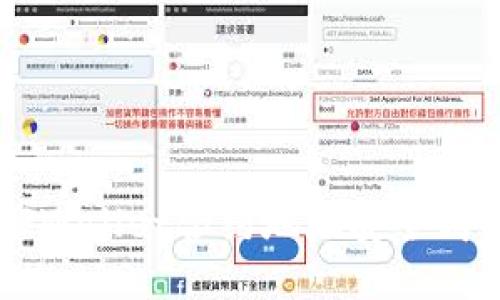 优质
如何通过TPWallet合约地址安全购买数字货币