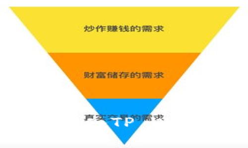 如何将Bee币转入TP Wallet:完整指南