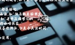 在讨论如何使用助词进行隔开的时候，