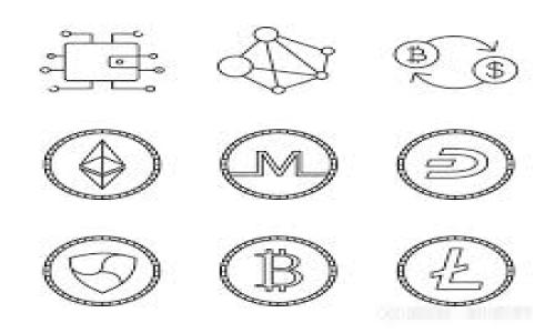 QQ钱包密码是多少位数字?最全解答及安全性分析