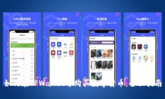 如何在TPWallet中购买数字货币：全面指