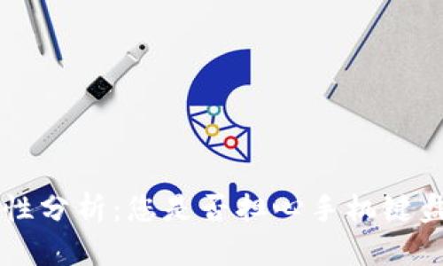 TP Wallet安全性分析:您是否担心手机键盘记录器的风险?