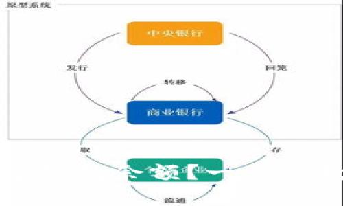 如何轻松查询数字钱包余额？一步步教你查看数字资产