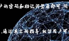   在电脑上使用 TPWallet 的完整指南/ 