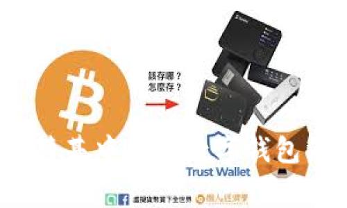 如何在肯德基中使用数字钱包消费红包?