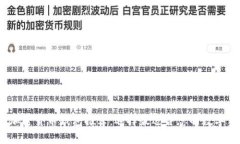 2023年最佳加密货币钱包推荐：选择最
