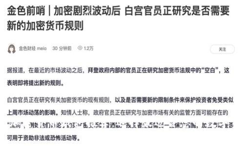 2023年最佳加密货币钱包推荐:选择最适合您的数字资产管理工具