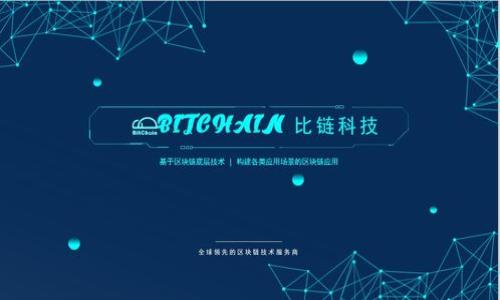 如何安全将Ethereum(ETH)转移到未知钱包?