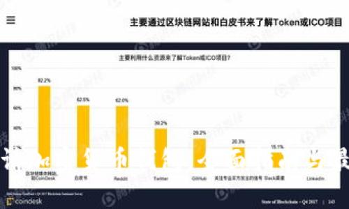 如何申请加密货币钱包:全面指南与最佳实践