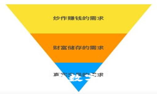 如何确保收款方数字钱包的安全性?