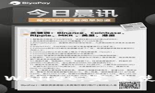  狗币（Dogecoin）与TP Wallet：完整使用教程与常见问题解答