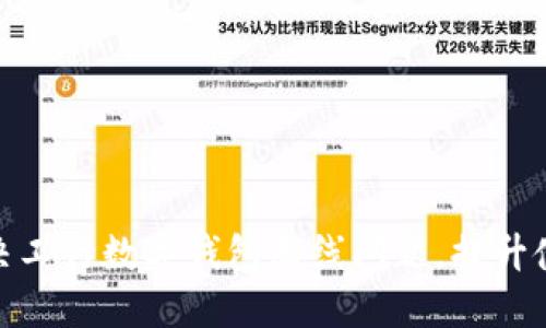 如何解决工行数字钱包断线问题，提升使用体验