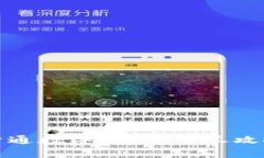 如何在银行快速开通数字钱包：详尽攻