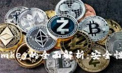 区块链智能钱包Imkey的全面解析：安全
