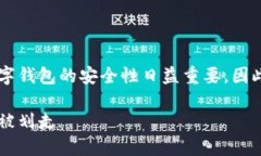 思考和关键词在这个数字支付日益普及
