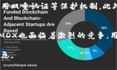 在TPWallet中，MDX（MDX Token）是一个重要