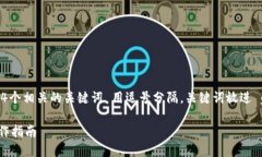 思考一个且的，放进  /  标签里，和
