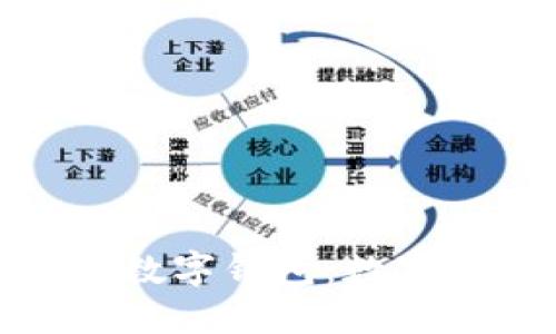 旗天科技与华为数字钱包：数字金融的创新之路