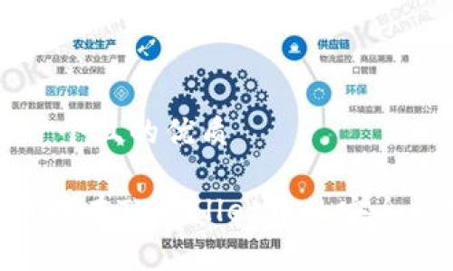 思考一个且的优质
NFT代币在TPWallet中的安全性分析