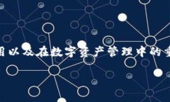在探索 TPWallet 不设置私钥的可能性时