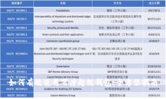 如何有效使用百度超级钱包：全方位指