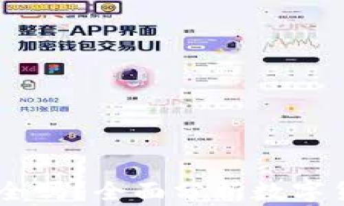 
tpwallet里的USDT安全吗？全面分析数字货币存储与交易安全性