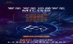 如何有效使用CP数字钱包：全面指南