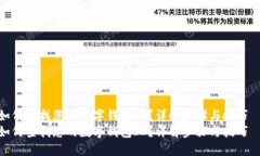 如何查找您的数字钱包ID？详解步骤与
