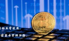   TPWallet下载被拦截怎么办？解决方法