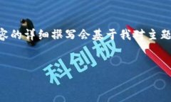 注意：下面是一个基于TPWallet最新版本