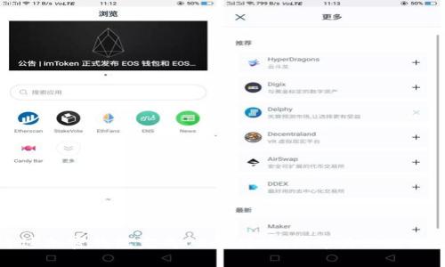如何通过加密钱包完成USDT转账：附带英文版截图指南