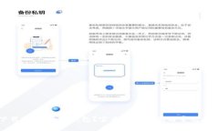如何下载DCEP数字钱包？官方步骤指南与常见问题