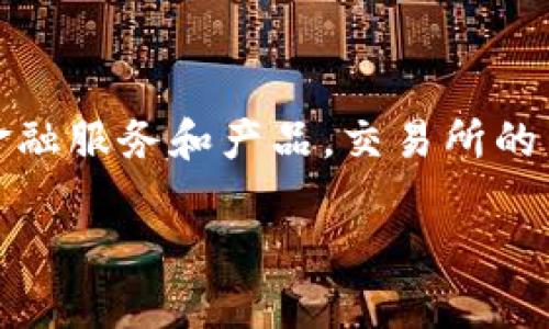   不同方式购买 FIRE 数字货币的方法指南 / 

 guanjianci FIRE数字货币, TPWallet, 数字货币购买, 交易所 /guanjianci 

### 什么是 FIRE 数字货币？

FIRE（Financial Independence, Retire Early）是一种在区块链技术上运行的数字货币，旨在为用户提供自由金融权利的工具。这种货币的设计初衷是促使个人实现经济独立，从而及时退休，享受早期的生活方式。随着越来越多的人开始关注财务自由和经济独立，FIRE 数字货币逐渐受到了投资者的关注。

### TPWallet 简介

TPWallet 是一款功能齐全的数字货币钱包，支持多个平台和多种数字资产的管理。用户可以通过 TPWallet 安全地存储、管理及交易各种数字货币。钱包的用户界面友好，支持多语言，并且提供了高安全性的私钥管理。TPWallet 用户不仅可以方便地进行数字货币交易，还可以通过钱包应用进行挖矿和其他区块链活动。

### 如何在 TPWallet 买 FIRE 数字货币？

尽管 TPWallet 提供了良好的用户体验，但有些用户仍对如何在 TPWallet 上购买 FIRE 数字货币感到困惑。实际上，购买 FIRE 不同于传统的货币交易，用户需要遵循一些步骤来确保顺利完成交易。下面是详细步骤：

1. **下载并安装 TPWallet**：首先，用户需要下载安装 TPWallet，确保钱包软件是最新版本。
   
2. **创建或导入钱包**：用户可以选择创建一个新钱包或导入已有的钱包。如果是新用户，建议使用随机生成的助记词安全保存私钥。
   
3. **存入资金**：用户必须先将法定货币或其他数字货币存入钱包中，这样才能买入 FIRE。
   
4. **选择交易所**：在 TPWallet 中选择合适的交易所进行交易，不同交易所提供不同的交易对，用户需确保选择的交易所支持 FIRE。
   
5. **下单购买 FIRE**：确认交易信息，输入购买数量并确认交易。这一过程可能会涉及到一定的手数费用，用户需要留意。

### 常见问题解析

接下来，我们探讨一些用户在使用 TPWallet 买 FIRE 数字货币时可能遇到的问题。

#### 问题 1: TPWallet 支持哪些支付方式？

TPWallet 支持的支付方式

TPWallet 提供多种支付方式供用户选择。这使得一些用户可以通过使用信用卡、借记卡或其他数字货币来完成交易。通常，用户需要先将法定货币存入钱包，然后选择特定的交易对进行购买。此外，用户可以通过其他加密货币进行交易，比如比特币（BTC）、以太坊（ETH）等，不过这些交易的手续费可能会有所不同。

#### 问题 2: 购买 FIRE 的过程是否安全？

购买 FIRE 过程的安全性

数字货币购买的安全性通常取决于所使用的钱包和交易所。TPWallet 采用高加密技术来保护用户的私钥和交易信息。用户应确认他们的账户安全，并在交易时使用强密码。此外，建议用户启用双重认证，以进一步提高安全性。

#### 问题 3: 是否可以直接在 TPWallet 中交易 FIRE？

在 TPWallet 中直接交易 FIRE 的可能性

TPWallet 的设计允许用户在钱包中进行直接交易，但是否可以在 TPWallet 中直接交易 FIRE 取决于该钱包的支持情况。如果 TPWallet 支持 FIRE 的交易对，用户就可以在钱包中直接进行交易而不需借助其他交易所。用户在进行交易前，应查看 TPWallet 的最新版本更新和常见问题，以确认 FIRE 是否在支持的交易列表中。

#### 问题 4: 如果遇到交易失败，该怎么办？

交易失败的处理方法

在数字货币交易中，交易失败可能由多种原因引起，例如网络延迟、资金不足或交易所流动性不足。用户遇到交易失败时，首先应检查钱包和网络连接状态。如果是由于资金不足，用户需要检查余额；如果是网络问题，则可能需要重新启动钱包应用并重试。最坏的情况下，建议用户联系 TPWallet客服获取帮助。此外，用户在进行大额交易时，建议进行小额测试交易，以减少风险。

#### 问题 5: 如何保护自己的 FIRE 数字货币？

保护 FIRE 数字货币的技巧

数字货币保护主要依赖于强密码和私钥安全。建议用户使用复杂的密码，确保他们的助记词和私钥妥善保管。经常备份钱包，并定期更新安全设置。使用硬件钱包或冷钱包存储较大金额的数字资产也是一个好方法。此外，用户应注意网络钓鱼和恶意软件的威胁，避免在不安全的网络下进行交易。

#### 问题 6: FIRE 数字货币的未来发展趋势如何？

FIRE 数字货币的未来发展趋势

随着数字货币市场的不断成长，FIRE 数字货币作为一种独特的代币，有望在用户追求财务自由方面发挥更大的作用。未来，FIRE 的应用场景需要不断拓展，可能涉及更多的金融服务和产品。交易所的集成和社区的发展也将直接影响 FIRE 的流动性和市场价格。此外，更加完善的监管政策也可能对 FIRE 的发展提供支持，从而引导其向更加成熟的市场方向发展。 

总的来说，在 TPWallet 上购买 FIRE 数字货币是一个简单而高效的过程，只要用户遵循正当的步骤并保证交易安全，就可以轻松入手这种令人期待的数字资产。