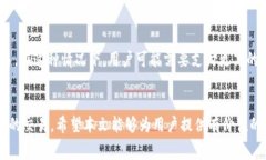 biao ti/biao titpwallet的矿工费如何获得与