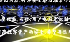   如何恢复意外删除的TPWallet？ /  gua