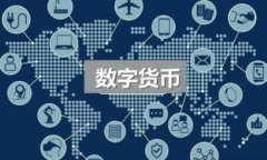 区块链钱包真的挣钱吗？深入分析投资