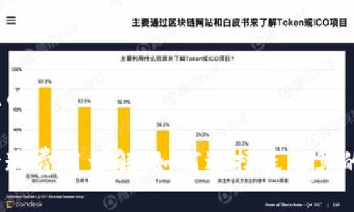 思考一个且的
数字钱包开通费用详解:如何选择最划算的数字钱包?