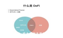 通用加密货币钱包：安全存储与便捷管