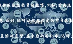 biao ti适合送礼的寓意钱包数字，帮助