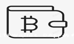 如何高效备注TPWallet DApp的网址：全面