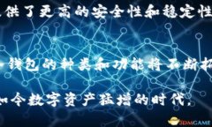 biao ti/biao ti主流数字货币冷钱包的选择