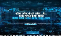 揭秘钱包区块链副业：从知乎看如何赚