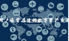 思考用户搜索与在考虑用户可能的搜索