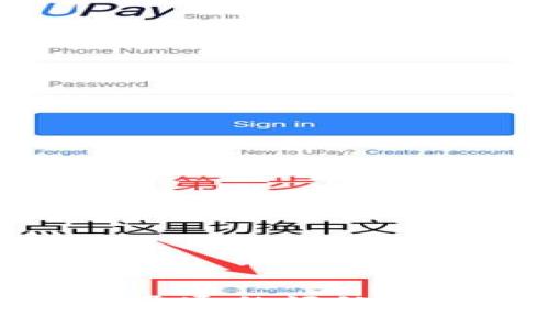 数字钱包开通的好处与优势分析