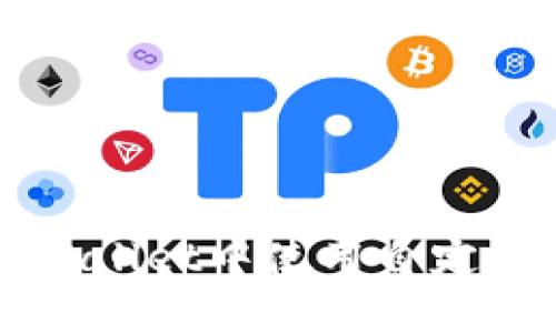 如何在TPWallet中使用自定义网络设置